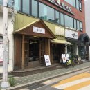 홍팥집 오금동점