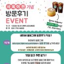 (사)대한산업보건협회 부산지역본부 | (이벤트 게시글)대한산업보건협회 부산남부지역본부 방문후기 EVENT