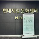 현대제철당진어린이집 이미지