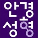 룩옵티컬롯데파주점
