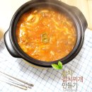 참치 김치찌개 만들기♣ 밥도둑 뜨끈한 참치김치찌개만 있다면 한끼 해결! 이미지