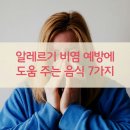 노인의 행복지수 높이기 이미지