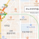 르노코리아자동차서비스코너부암점 이미지
