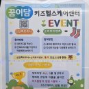동두천국민체육센터 화장실(1F) | 가볼만한곳 동두천어린이체험 인바디 검사 키즈헬스케어센터 동두천어울림센터주차 아이 체력 측정 후기