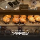 세븐일레븐부산백양점 | 부산 찹쌀떡소금빵 두바이쫀득쿠키 디저트 맛집 디어베이크샵 내돈내산 후기