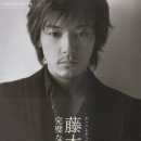 후지키 나오히토 카카오 검색결과