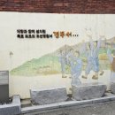총순 구종명 영세 불망비 이미지