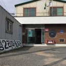 고정2리마을회관 이미지