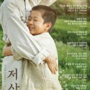 머구리해물대첩 이미지