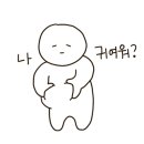 타이반쩜 신림점