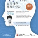 5.18기념문화센터 이미지