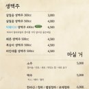 지구주류