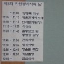 보성군립노인전문병원 이미지