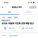 휘봉고등학교 이미지