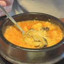 찌개공방 - 화성시 여울로4길 65-6 | 찌개공방