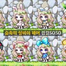 실비아헤어 이미지