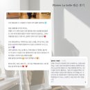 스타벅스 파주산내점 | 운정 산내마을 필라테스 라 벨르 (La Belle) , 특징이 뭘까?