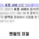 얼간이 작곡가 이미지