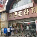 보배반점쌍문점 | 쌍문동중국집 보배반점쌍문점에서 든든하고 맛있게 먹고 온 솔직후기!