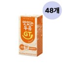 두유