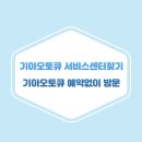 내기아오토큐 이미지