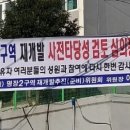 명장 지하철역(4호선) 이미지