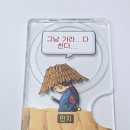 스토어82 | 메이플스토리 잠실 롯데월드몰 '메이플 어택' 팝업스토어 방문 후기