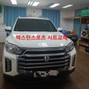 에스엠모터스 이미지