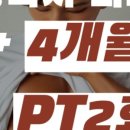 비무브짐24 천곡점 이미지