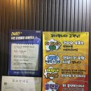 부곡 필 스크린골프