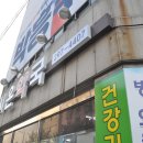 새시온약국 이미지