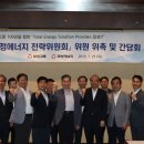 대성프로세스 헤럴드경제