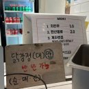 대림닭 | 왕십리 맛집 대림닭강정 가성비 최고 포장후기