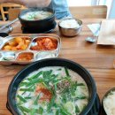 부산국밥 이미지