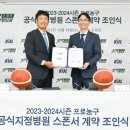 조인정형외과 MHN스포츠