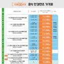 으뜸50안경 부천옥길점 이미지