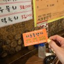 서초동연가 이미지