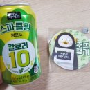 제로미닛 이미지