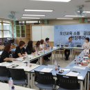 가수초등학교 이미지