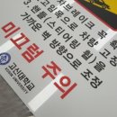 한들인쇄