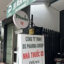 문화약국 | 나트랑 쇼핑리스트 약국 원피스 등 담시장 가성비 추천템 정리