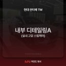 고압스팀손세차장 이미지