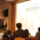 위너스피티
