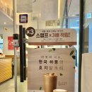 공차울산업스퀘어점 이미지