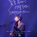 장범준 콘서트 이미지