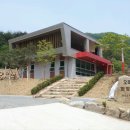 오미자희망마을 이미지