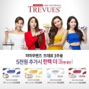 다비치안경김천점