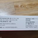 맨소래덤아시아퍼시픽(주) 이미지