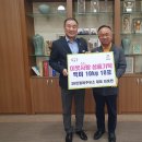 사랑의주유소 이미지