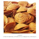 한국전통과자 한과 ​ 이미지